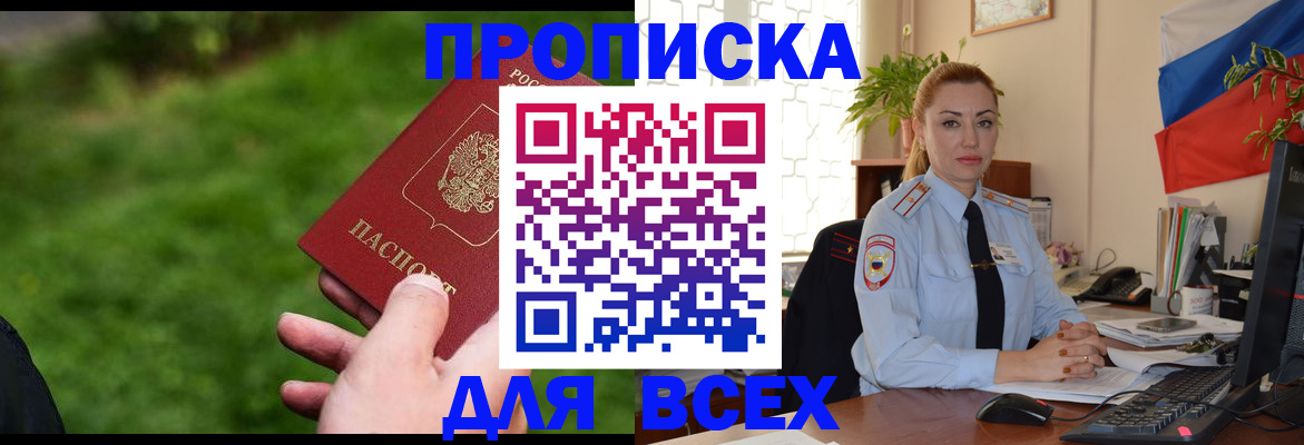 регистрация для дет. сада в Петров Вале